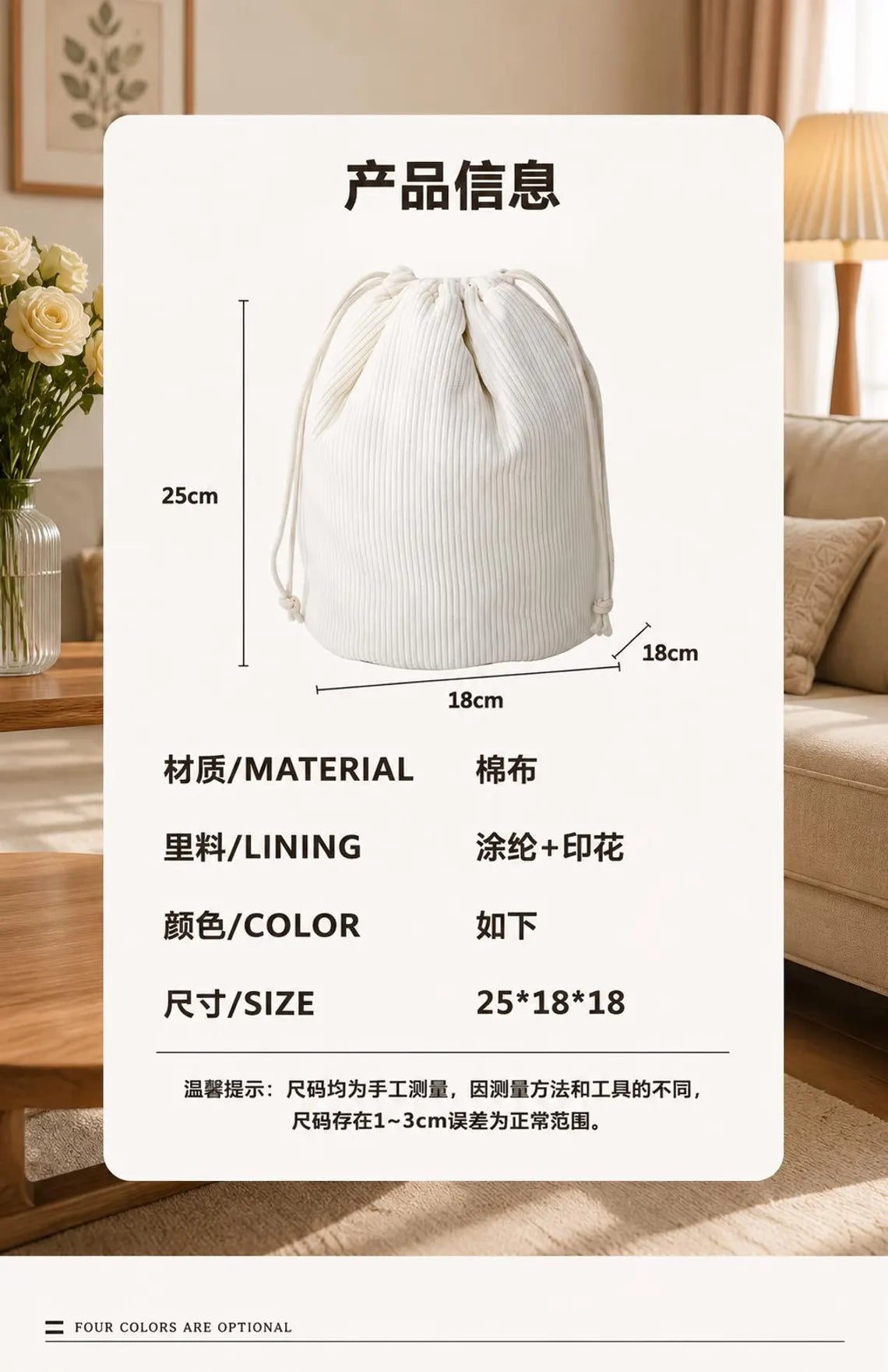 Personalized Corduroy Makeup Bag with Name
